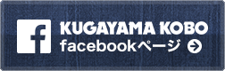 KUGAYAMA KOBO FACEBOOKy[W